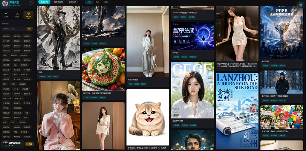 视频图像API案例